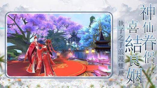 
                        九天仙劫                    截图2