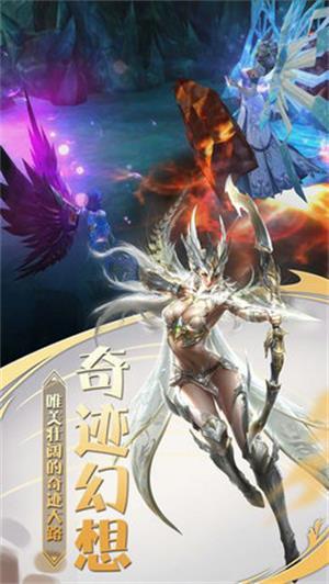 
                        恒古纪元                    截图1