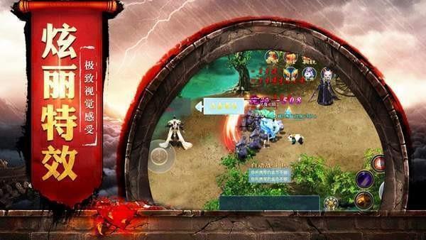 
                        乐途竞冰雪传奇                    截图1