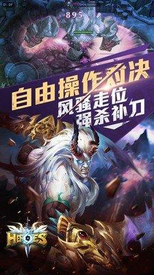 
                        剑圣觉醒                    截图1