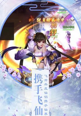 
                        九劫之曲                    截图0