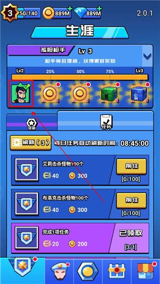 荒野大作战手游