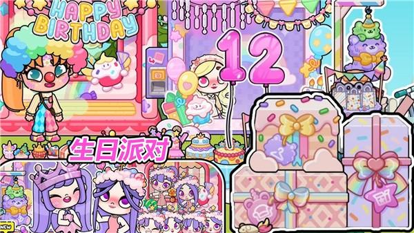 凡达小镇新世界