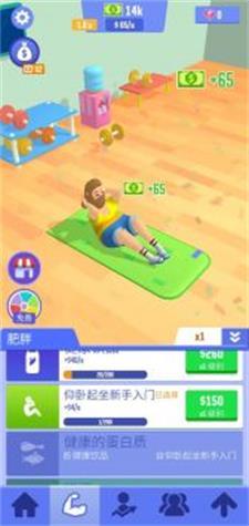 
                        空闲成功人士                    截图0