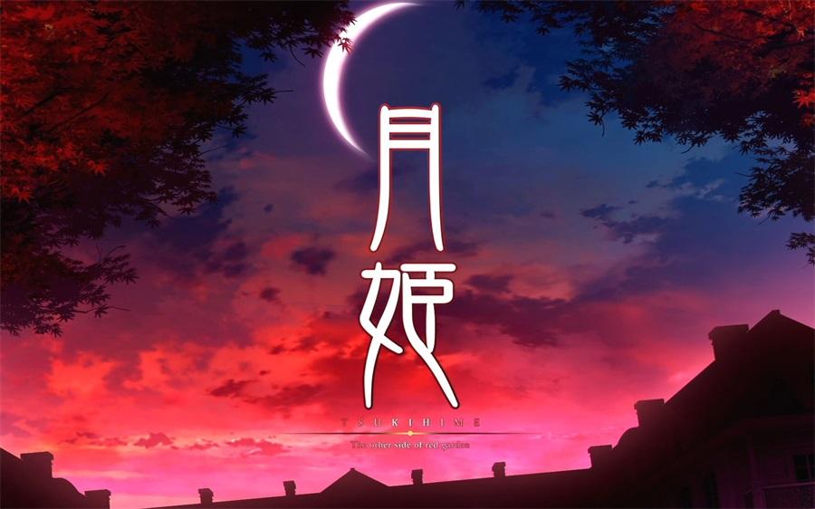 
                        月姬重制版                    截图1