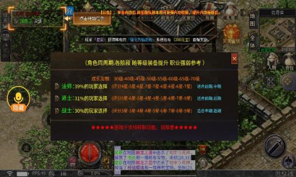 
                        断刀传奇                    截图1