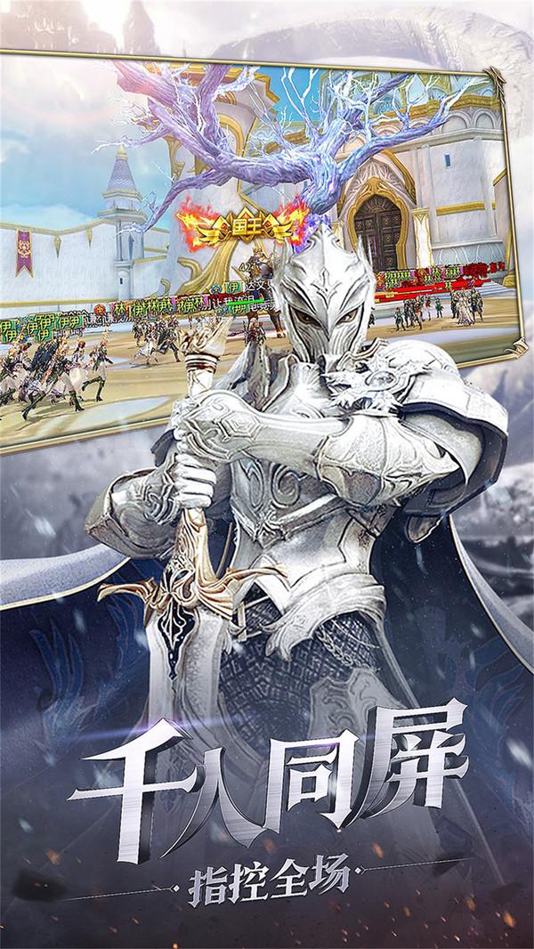 
                        天命纪元                    截图0