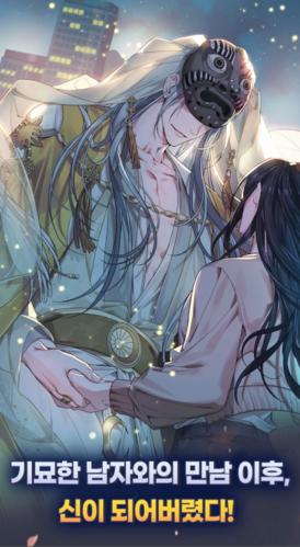 
                        神也加班吗                    截图2