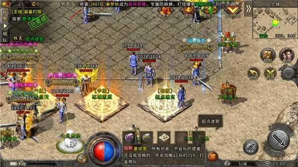 
                        天赐传奇1.76                    截图2