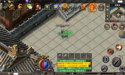 
                        梦想仙剑                    截图1