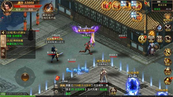 
                        耀光冰雪传世                    截图0