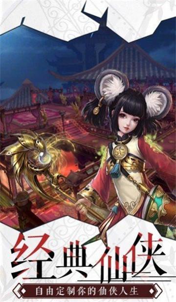 
                        飞月流霜                    截图1