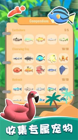 
                        我的钓鱼生活无广告                    截图2