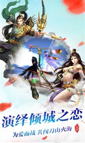 
                        剑指苍穹                    截图0