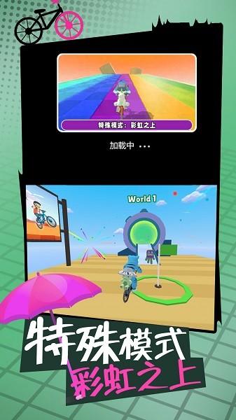 
                        梦幻小战车                    截图2