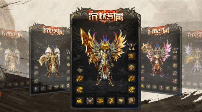 
                        森林沉默专属                    截图0