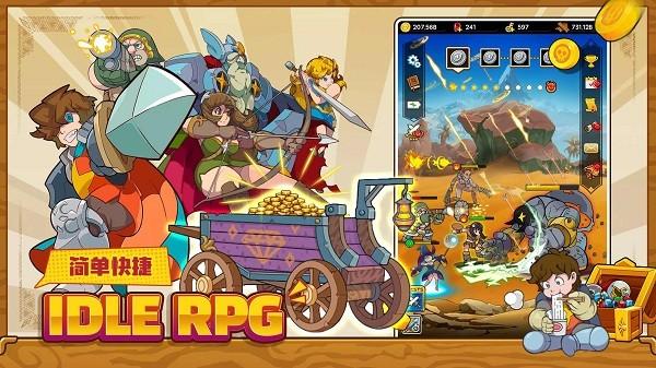 
                        班的冒险                    截图1