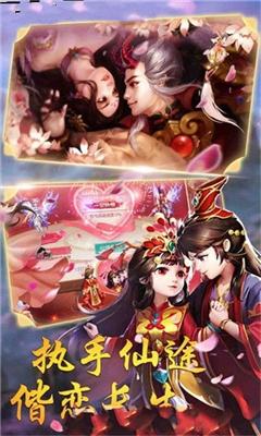 
                        太虚遮天                    截图1