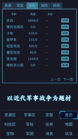 小兵爱登顶