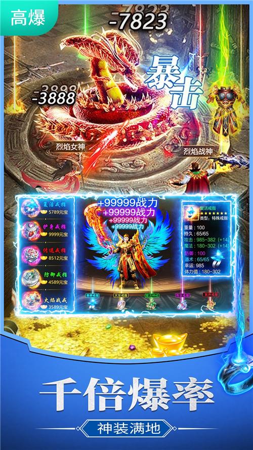 龙城秘境皇城争霸