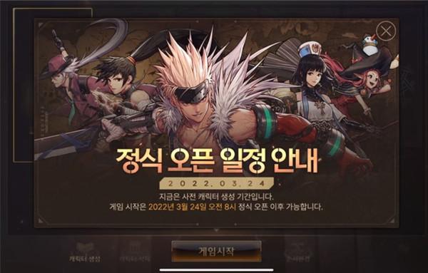 
                        DNF下一页版                    截图0