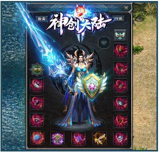 
                        新神创大陆传奇                    截图2