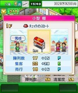 开罗美容院物语