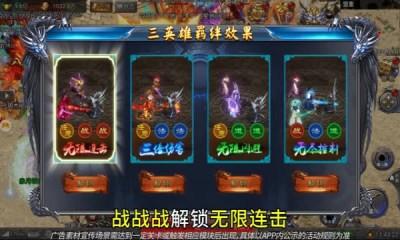 
                        龙迹之城贪玩                    截图1