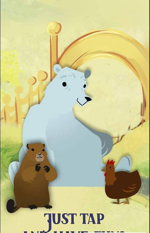 
                        营业中的动物园                    截图1