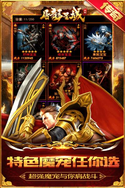 
                        屠龙圣域单职业                    截图2