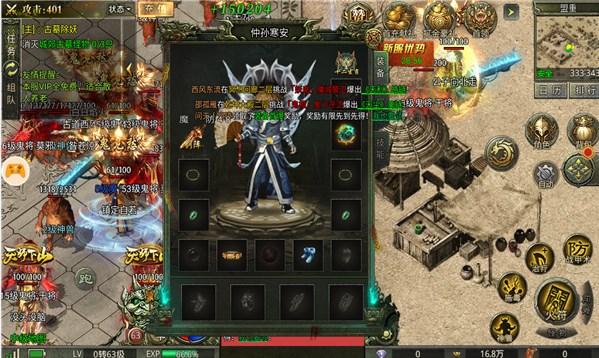 
                        茅山异事录                    截图0