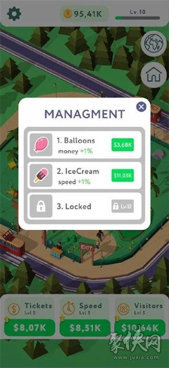 放置野生动物园大亨