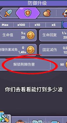 我的野外生存小游戏