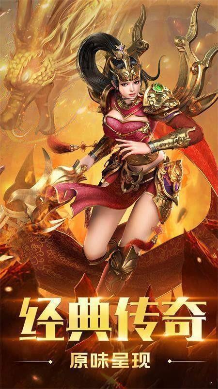 
                        惊鸿游龍传奇                    截图2