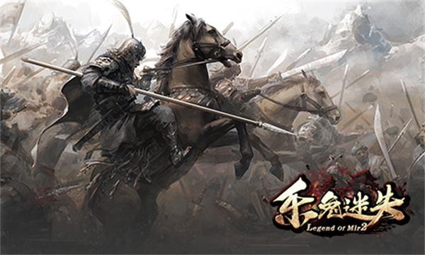 乐兔迷失百倍充值