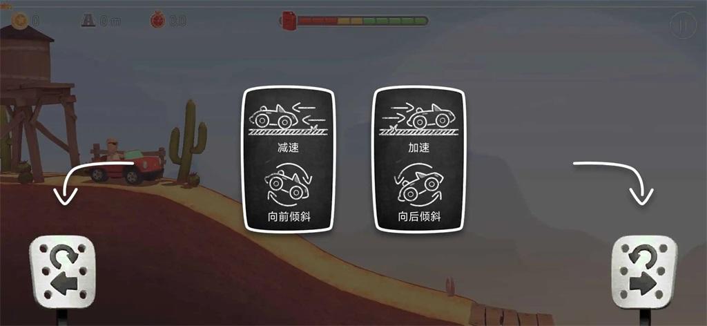 
                        单机狂野赛车                    截图0