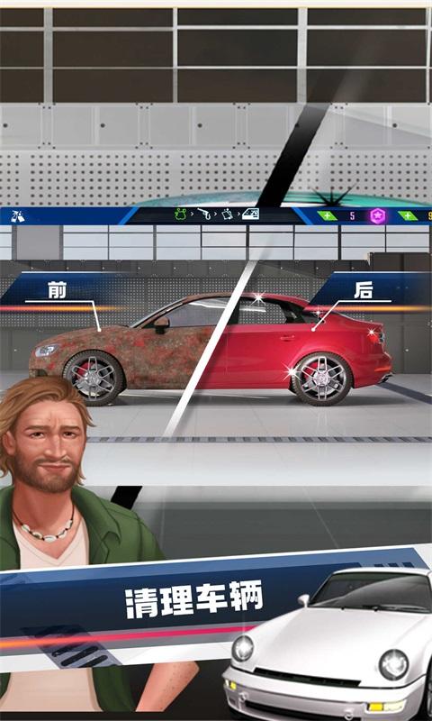 
                        深度清洁模拟器                    截图1