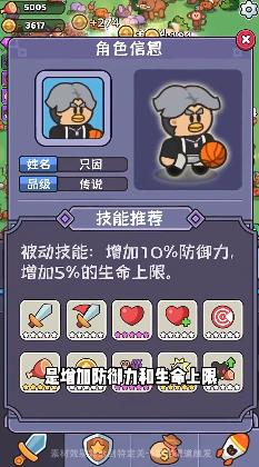 我的野外生存小游戏