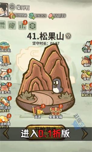 
                        仙灵御塔录                    截图1