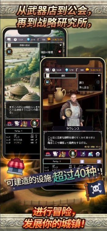 
                        冒险代理人大地的冒险者                    截图0