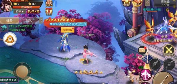 
                        剑荡九霄                    截图2