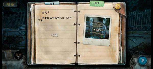 
                        被遗忘的灵魂                    截图2