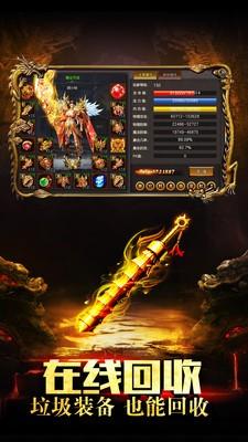 
                        百战沙城传奇176                    截图1