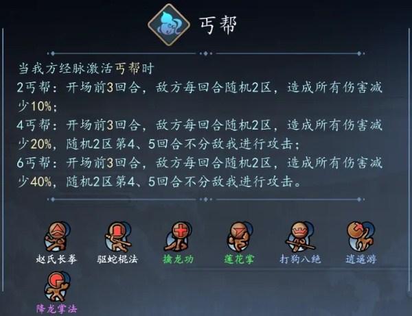 寸心之争微信小游戏