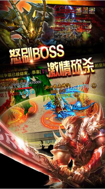 
                        不朽三职业                    截图1