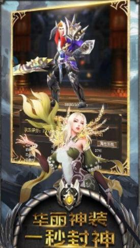 
                        审判之剑                    截图1