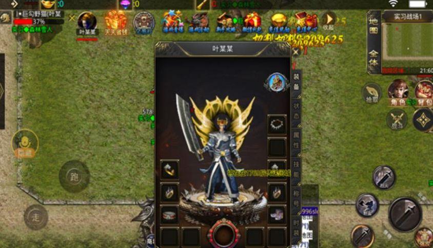 
                        升龙一剑断情                    截图1