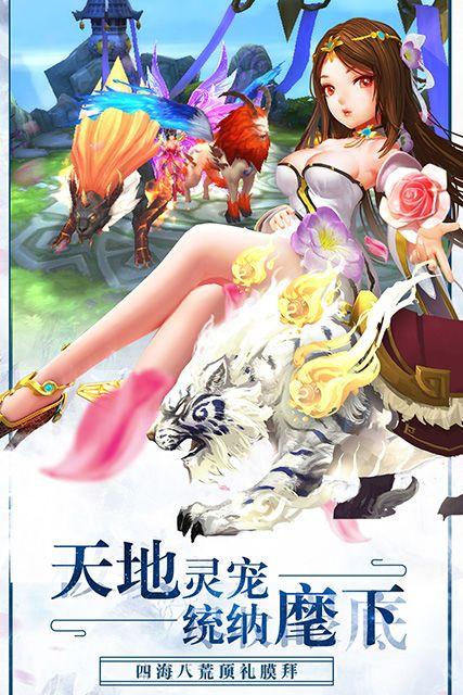 
                        剑气除魔庆余传                    截图2