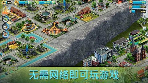 
                        城市岛屿3模拟城市                    截图0