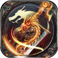 
                        烈火裁决传奇                    